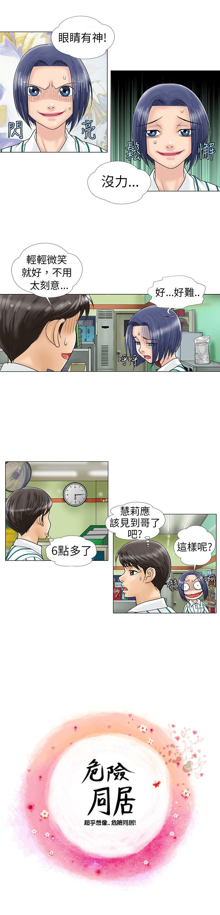 第8话 - 第1.jpg页