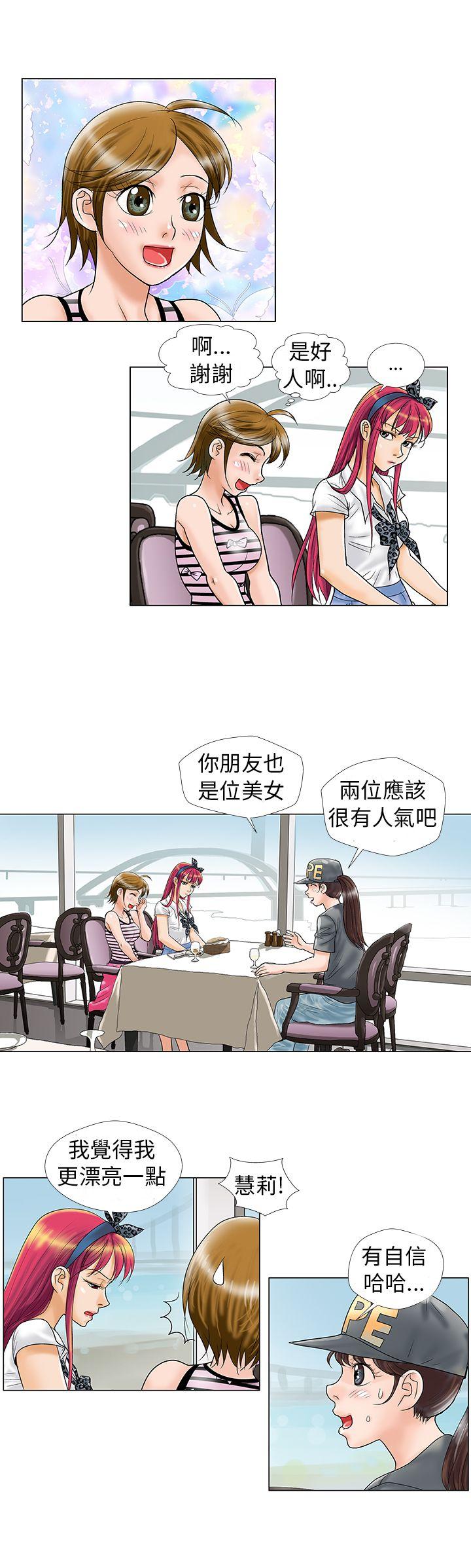 第8话 - 第3.jpg页
