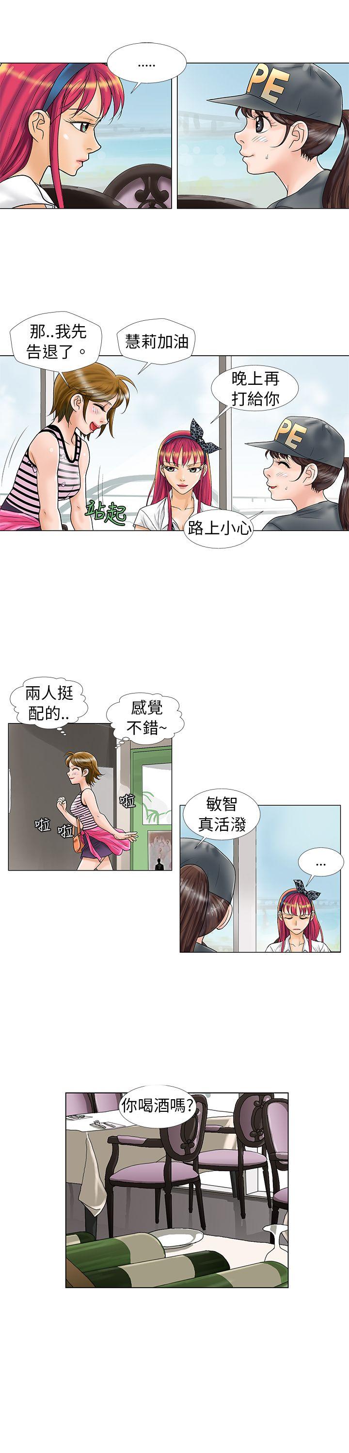 第8话 - 第4.jpg页