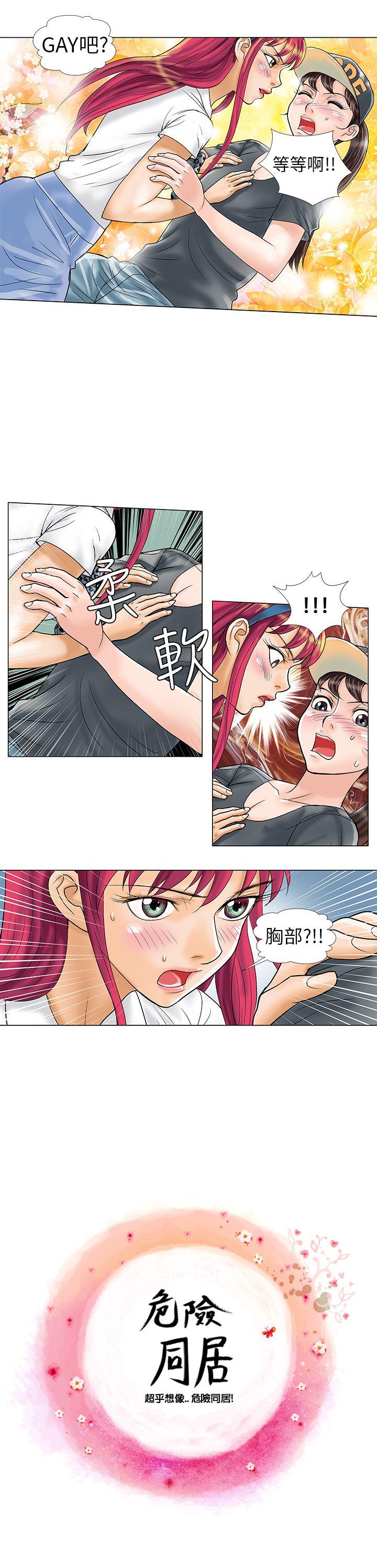 第9话 - 第1.jpg页