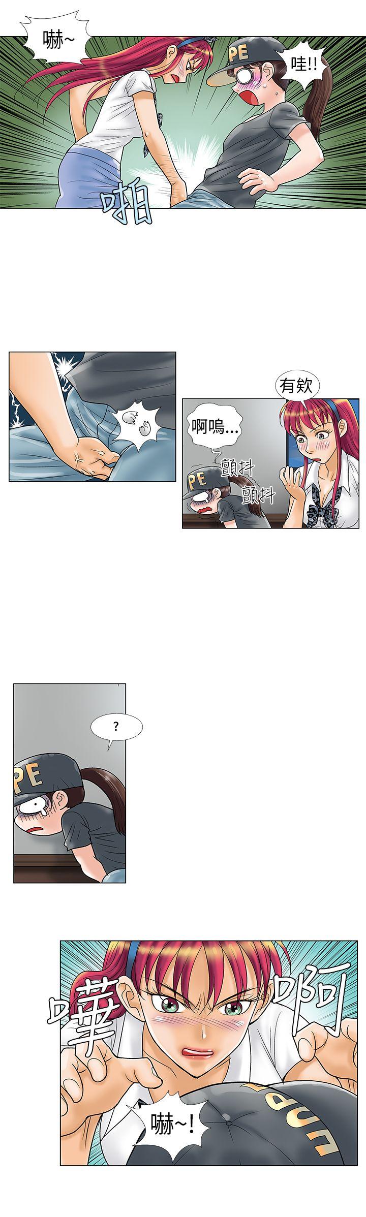 第9话 - 第3.jpg页