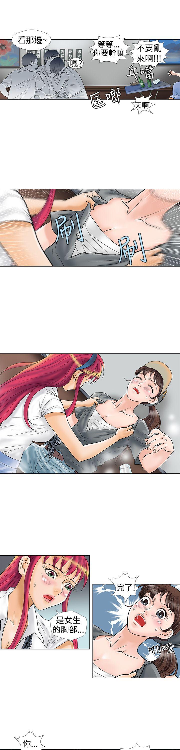第9话 - 第4.jpg页