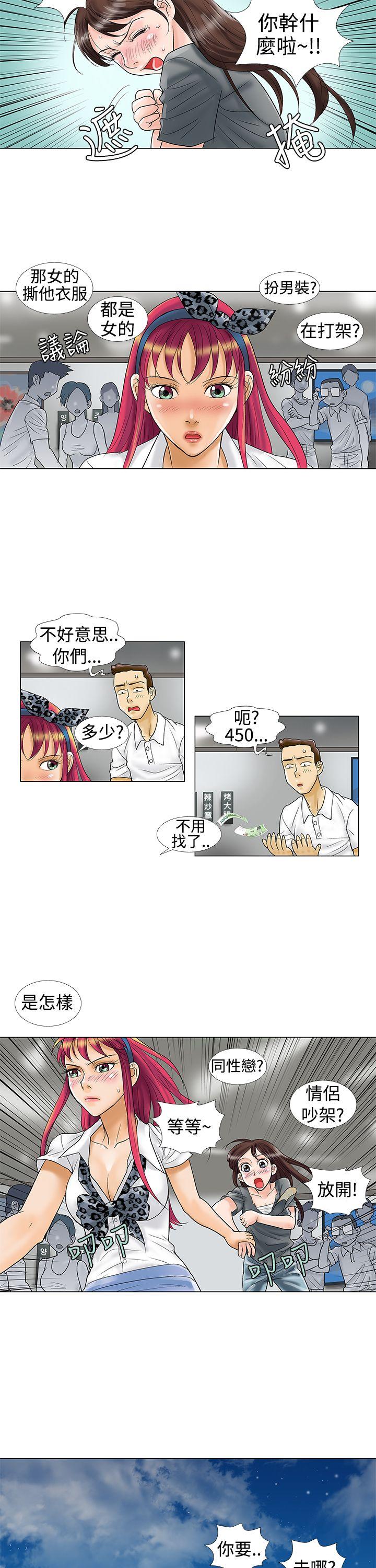 第9话 - 第5.jpg页