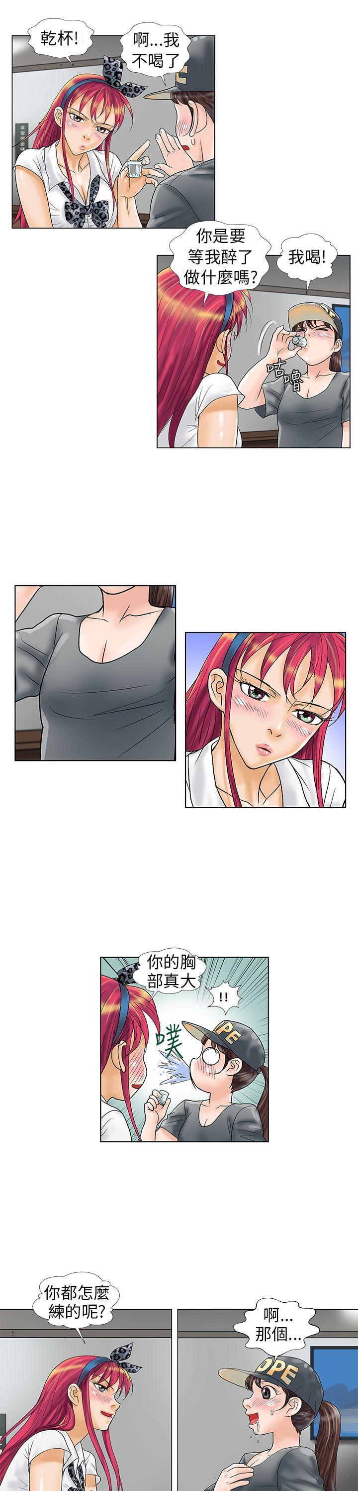 第8话 - 第10.jpg页