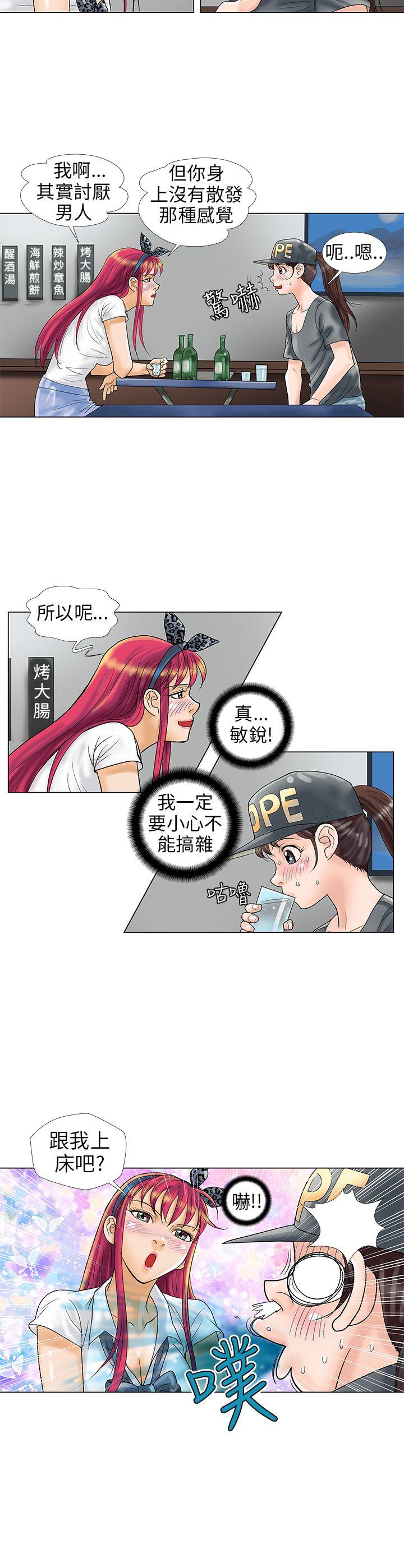 第8话 - 第11.jpg页