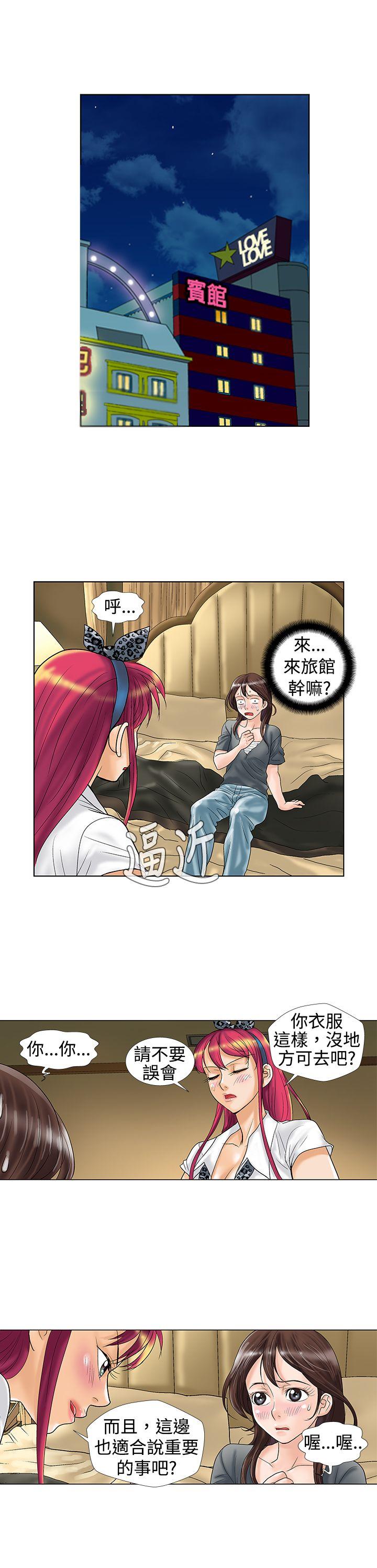 第9话 - 第7.jpg页