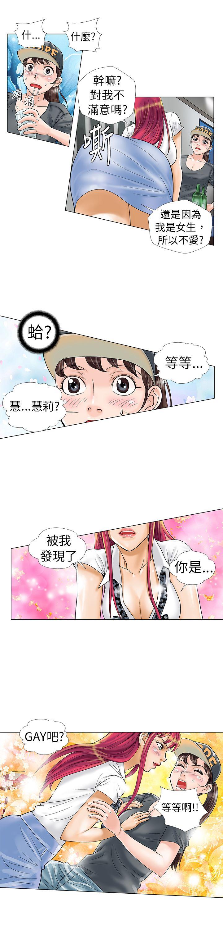 第8话 - 第12.jpg页