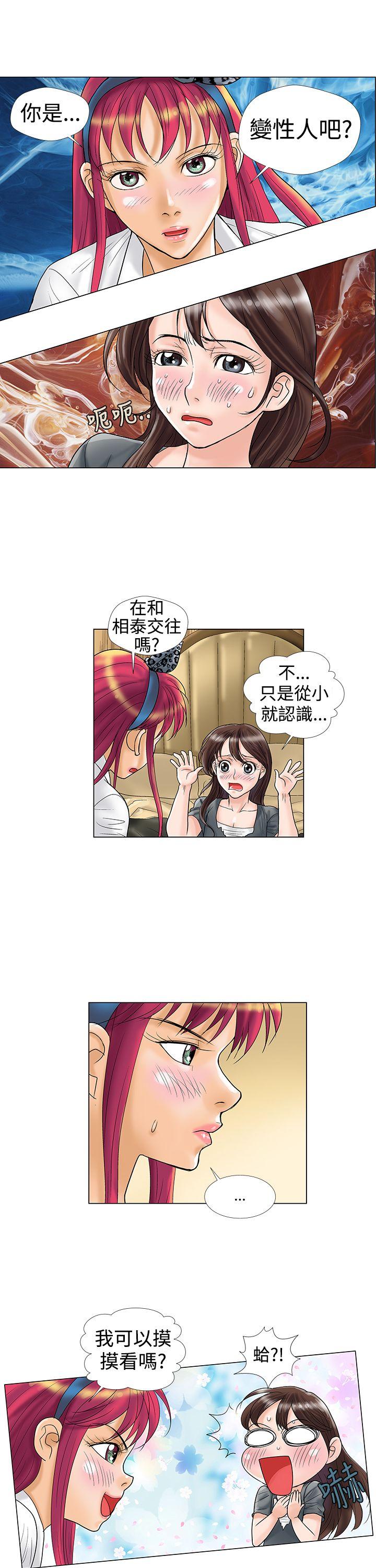第9话 - 第8.jpg页