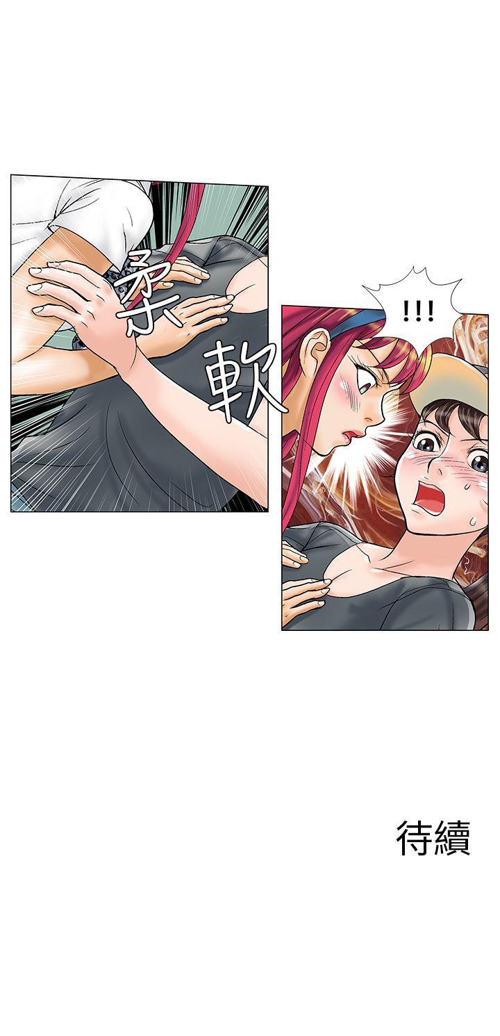 第8话 - 第13.jpg页