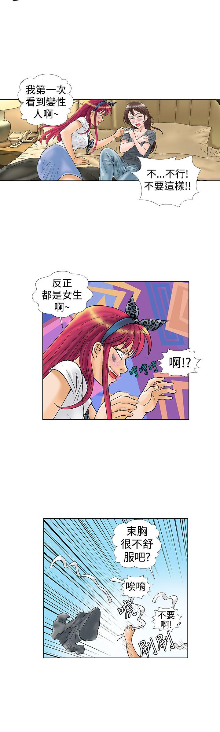 第9话 - 第9.jpg页