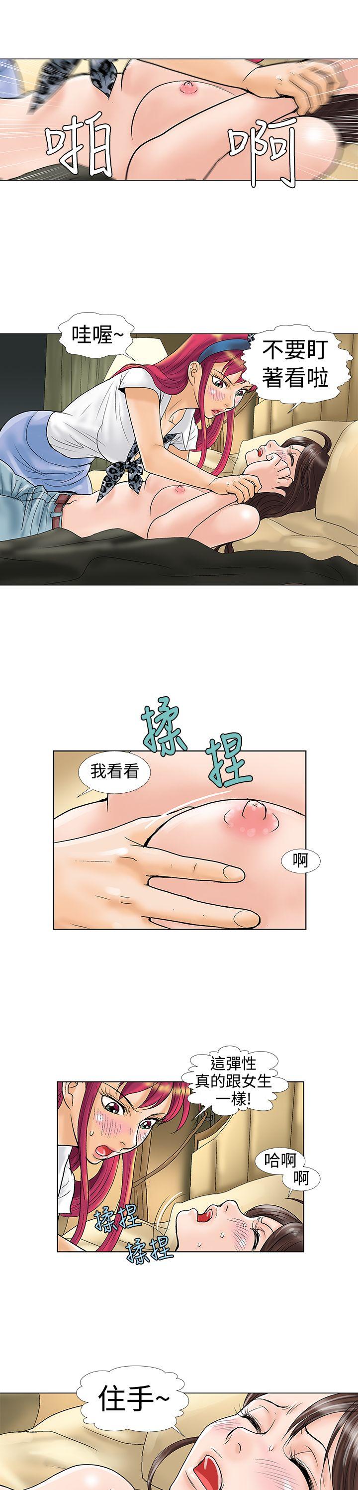 第9话 - 第10.jpg页