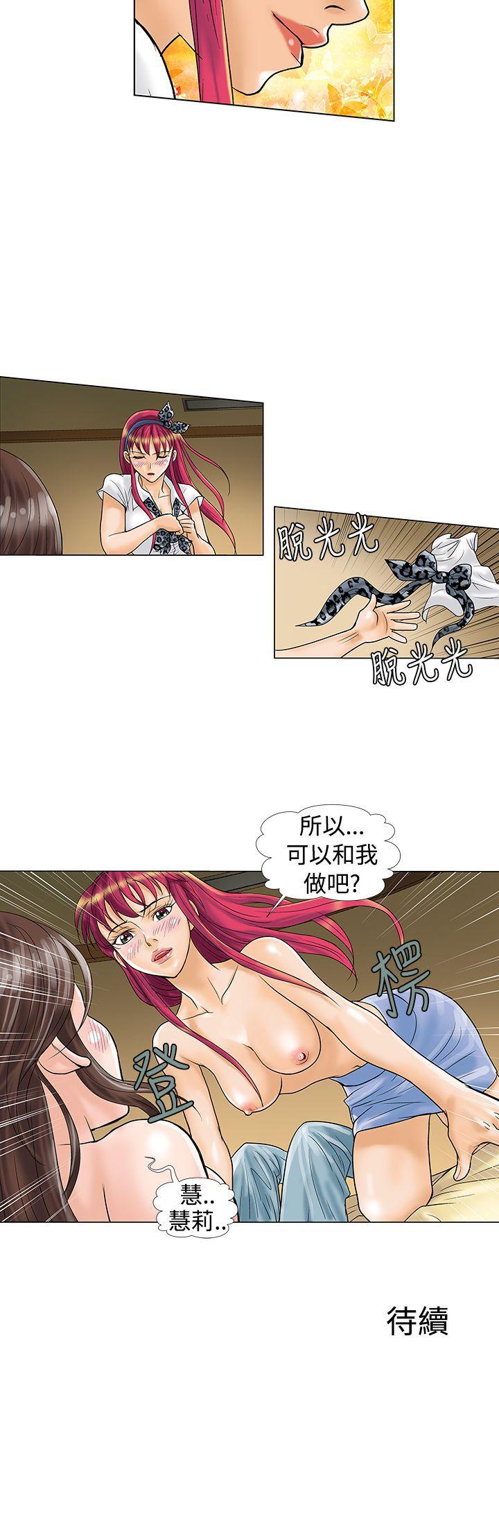 第9话 - 第12.jpg页