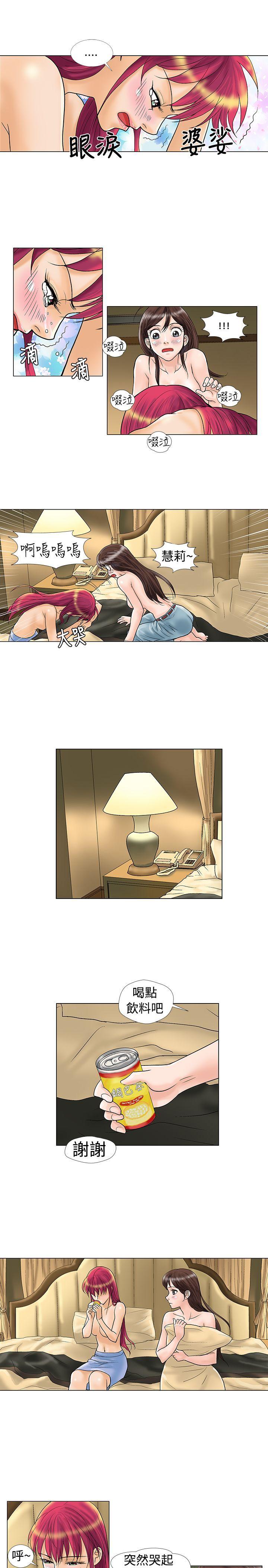 第10话 - 第3.jpg页