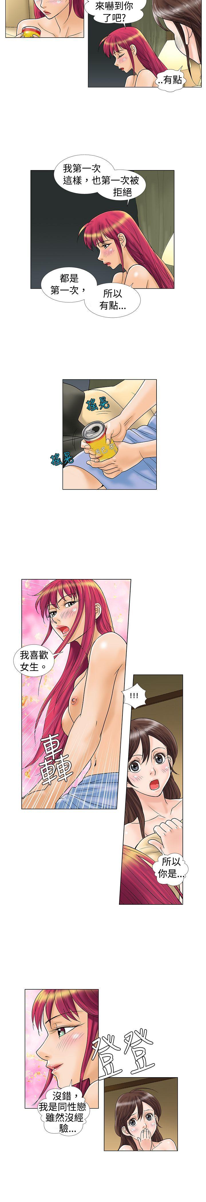 第10话 - 第4.jpg页