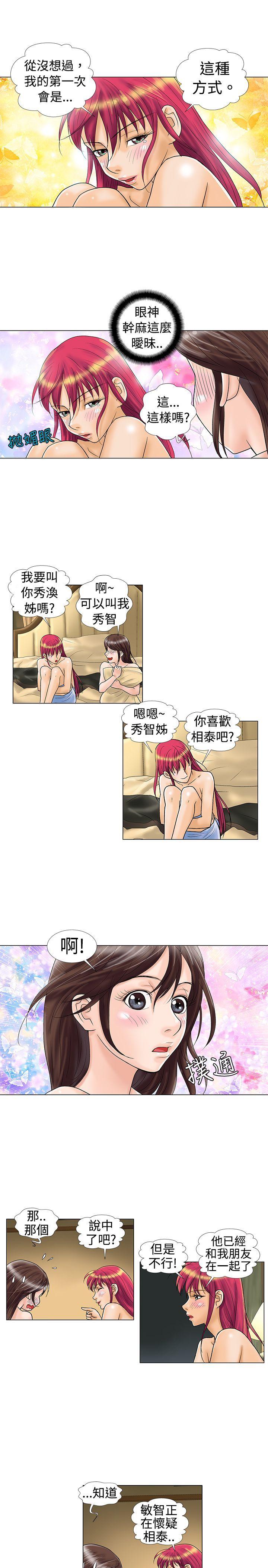 第10话 - 第5.jpg页