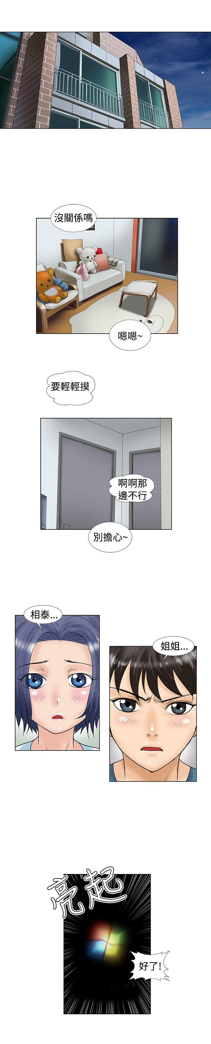 第11话 - 第4.jpg页