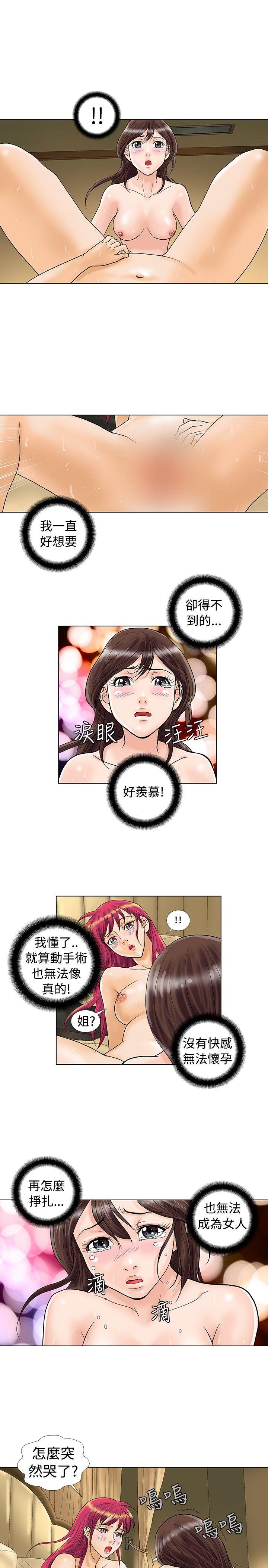 第11话 - 第7.jpg页