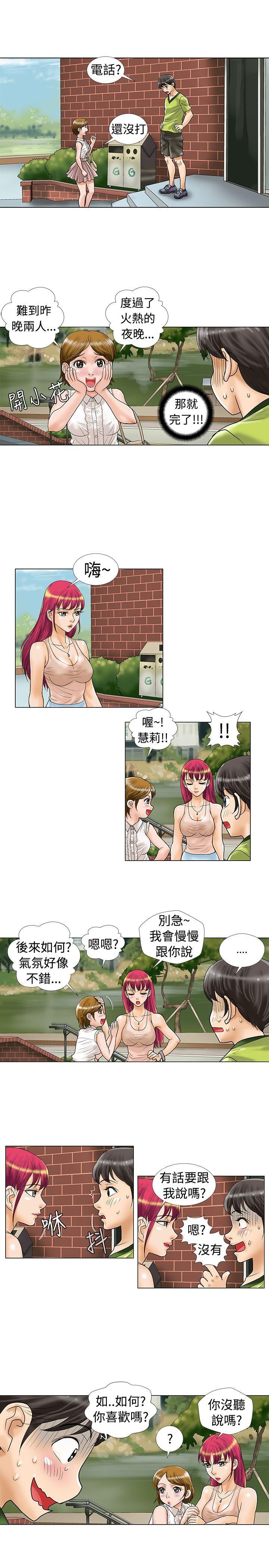 第12话 - 第2.jpg页