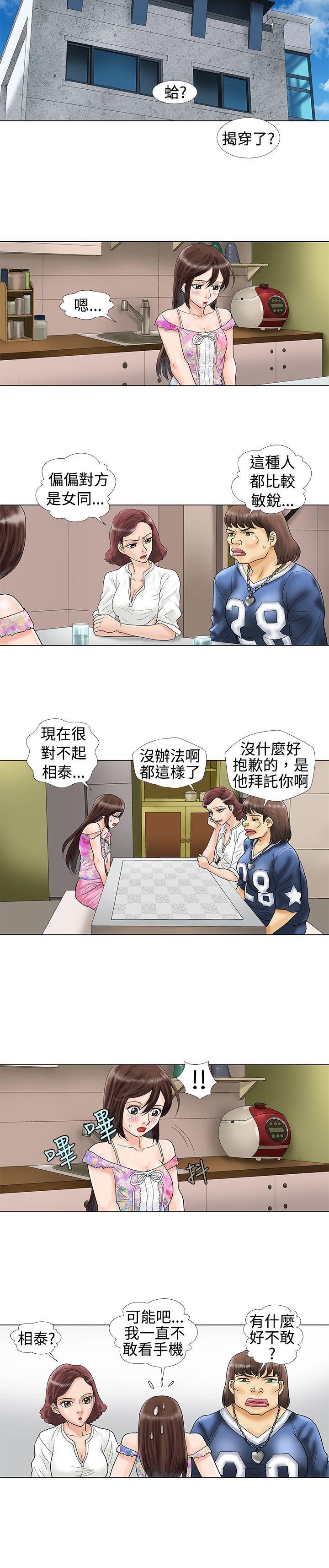 第12话 - 第4.jpg页