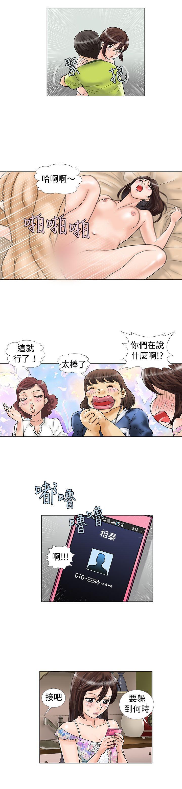 第12话 - 第6.jpg页
