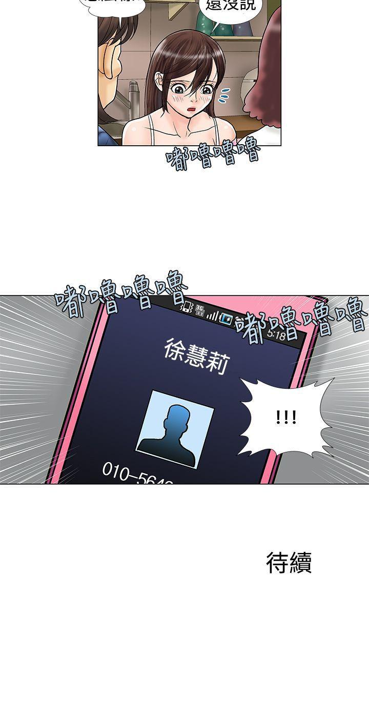 第12话 - 第8.jpg页
