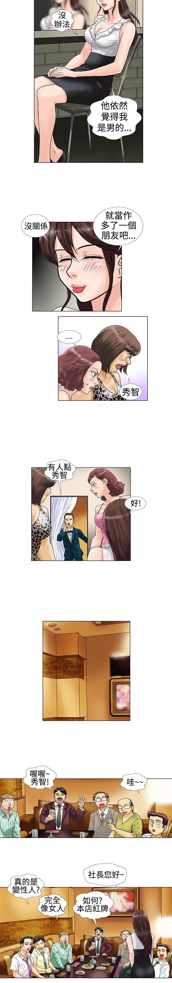 第14话 - 第2.jpg页