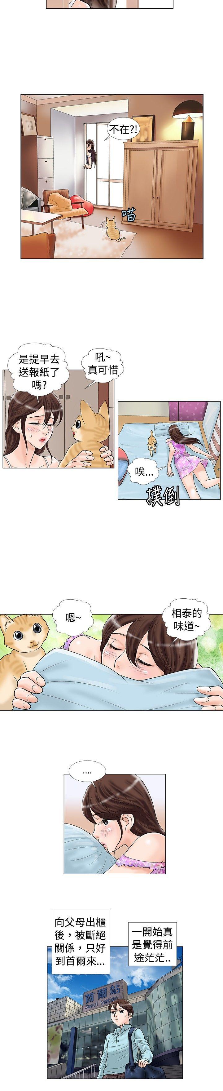 第16话 - 第2.jpg页