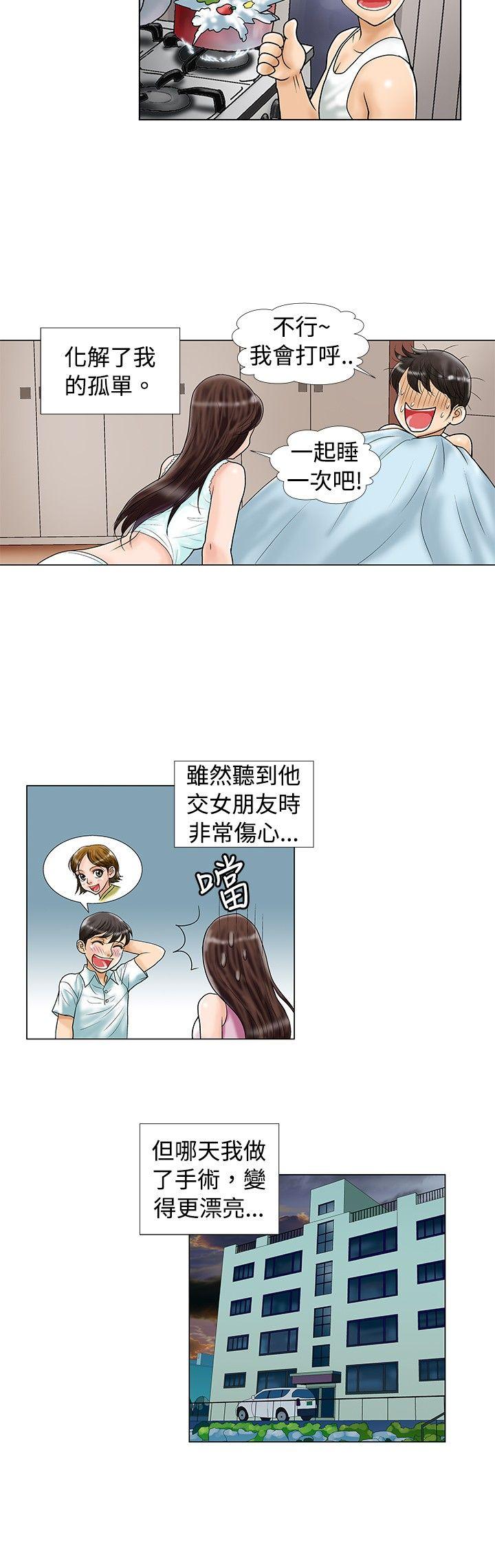 第16话 - 第4.jpg页