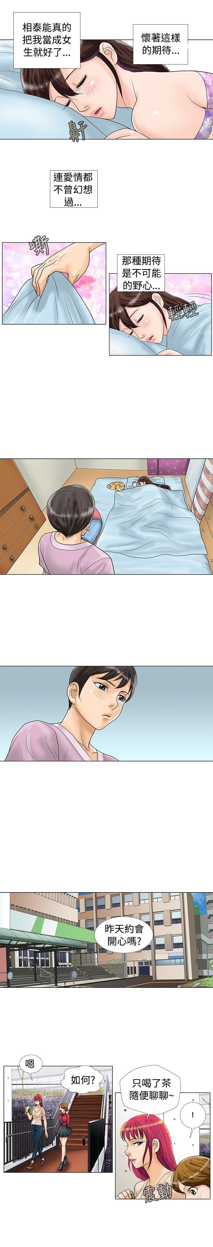 第16话 - 第5.jpg页