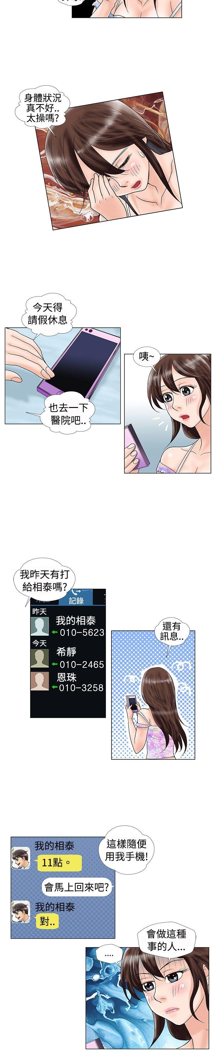 第18话 - 第2.jpg页