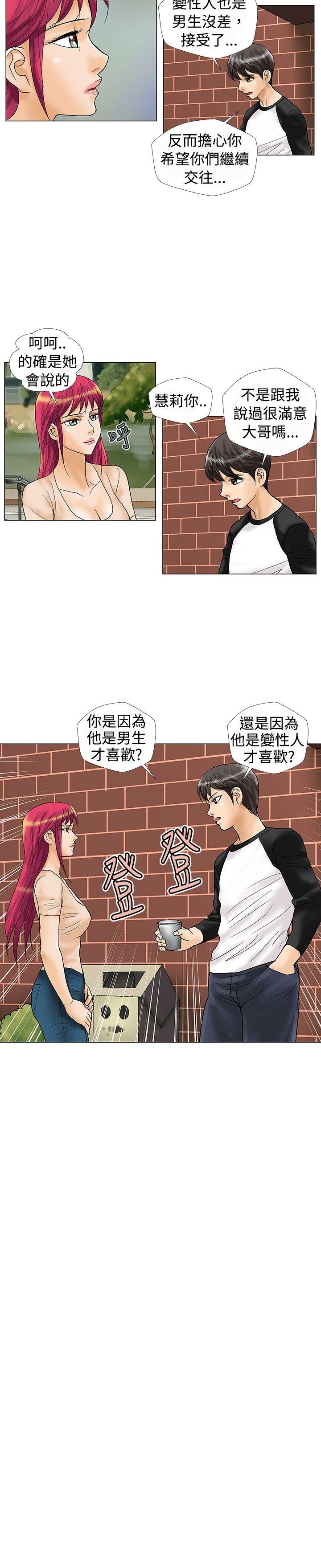 第18话 - 第6.jpg页