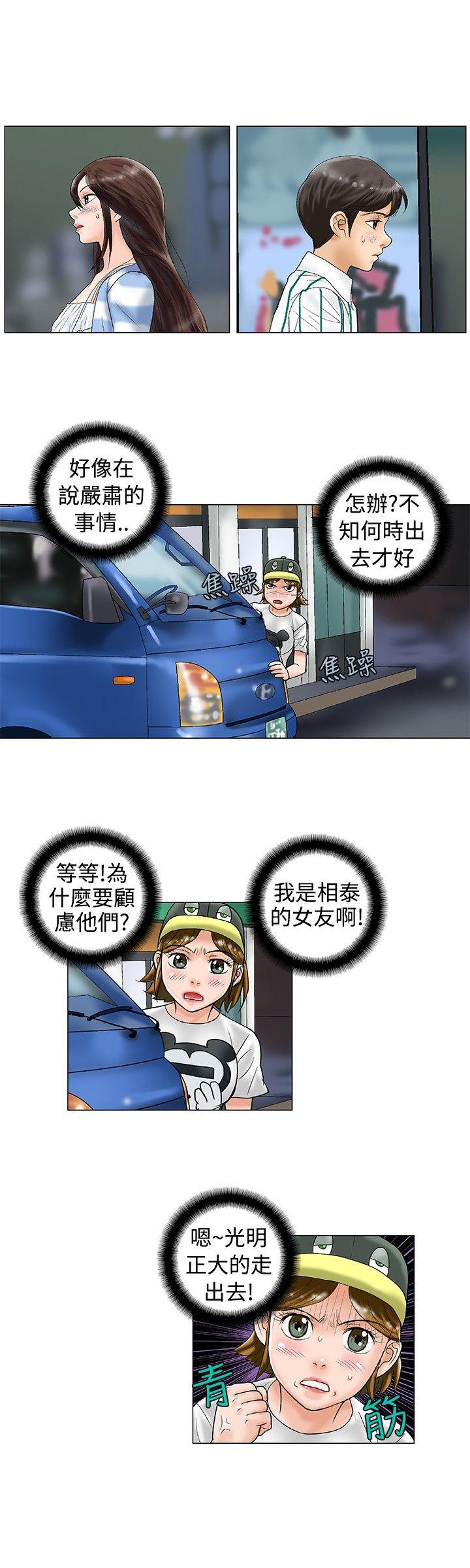 第23话 - 第5.jpg页