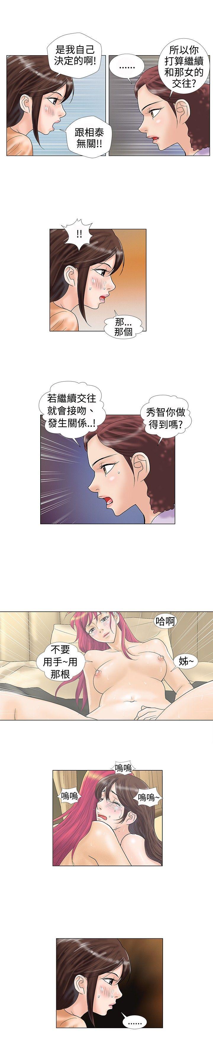 第18话 - 第8.jpg页