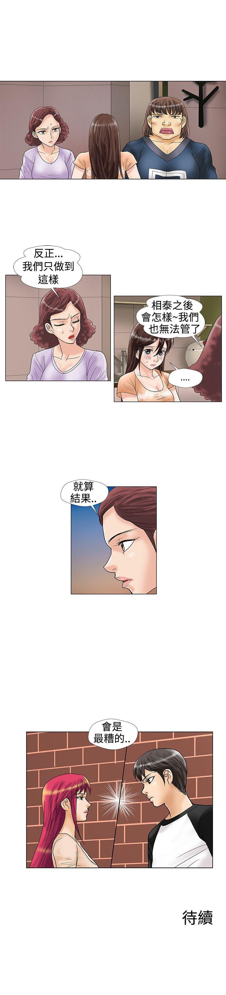 第18话 - 第9.jpg页