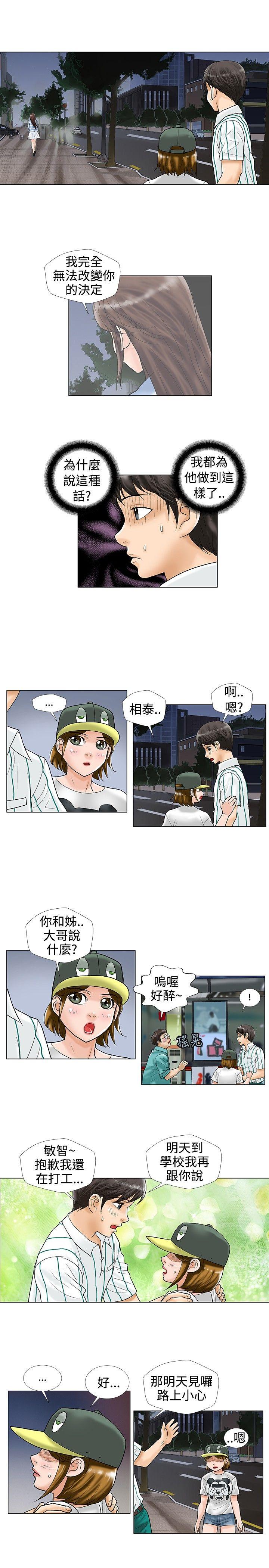 第24话 - 第1.jpg页