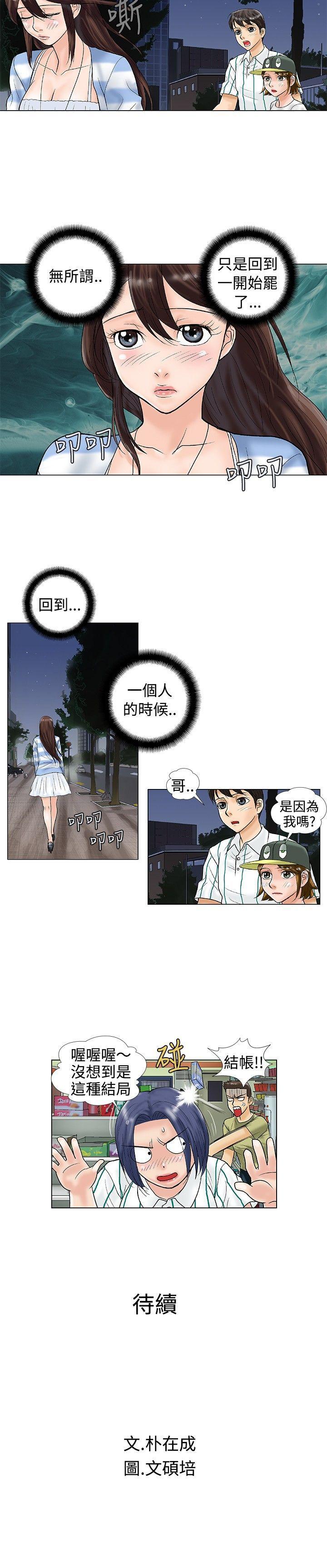 第23话 - 第9.jpg页