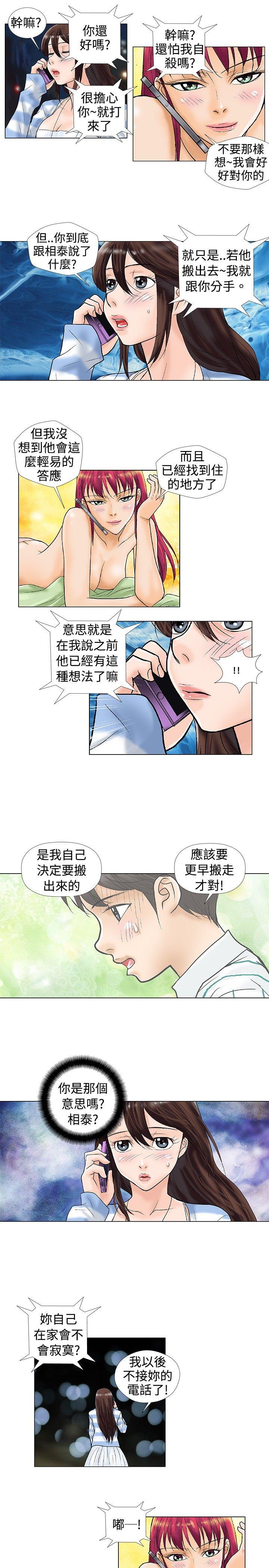 第24话 - 第4.jpg页