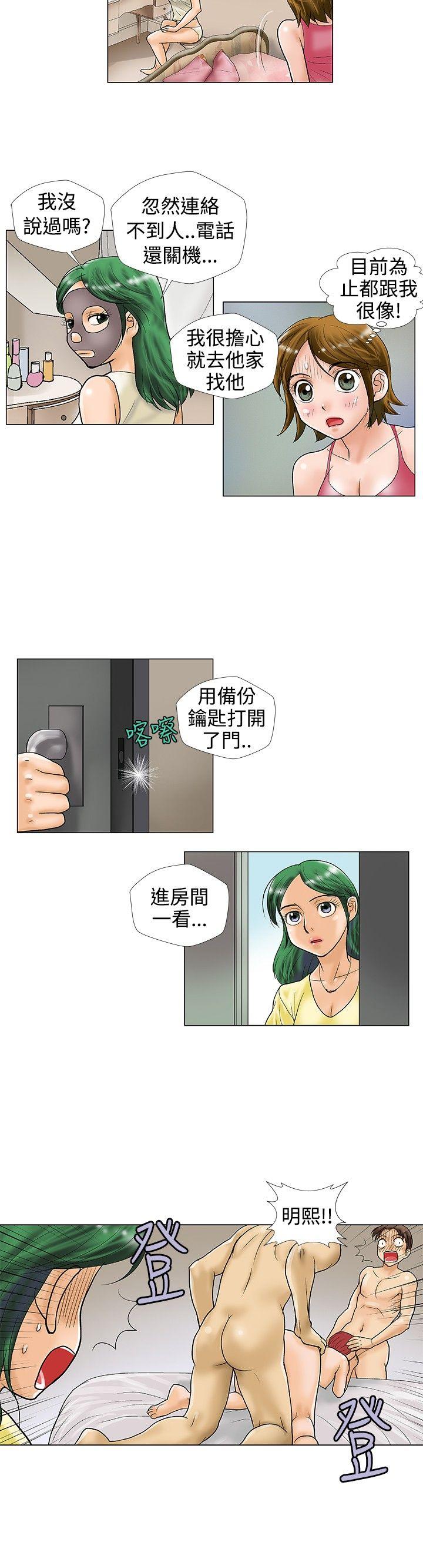 第24话 - 第7.jpg页