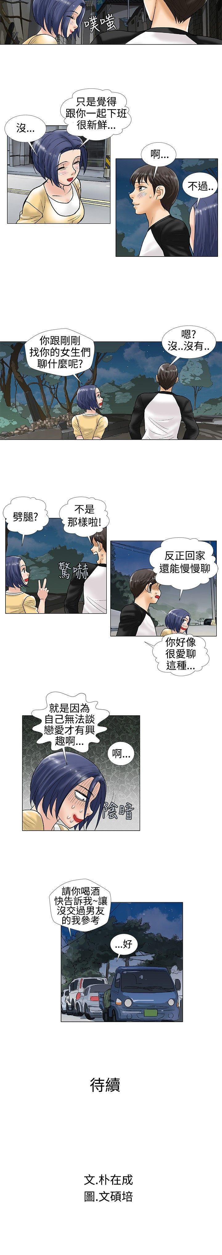 第24话 - 第9.jpg页