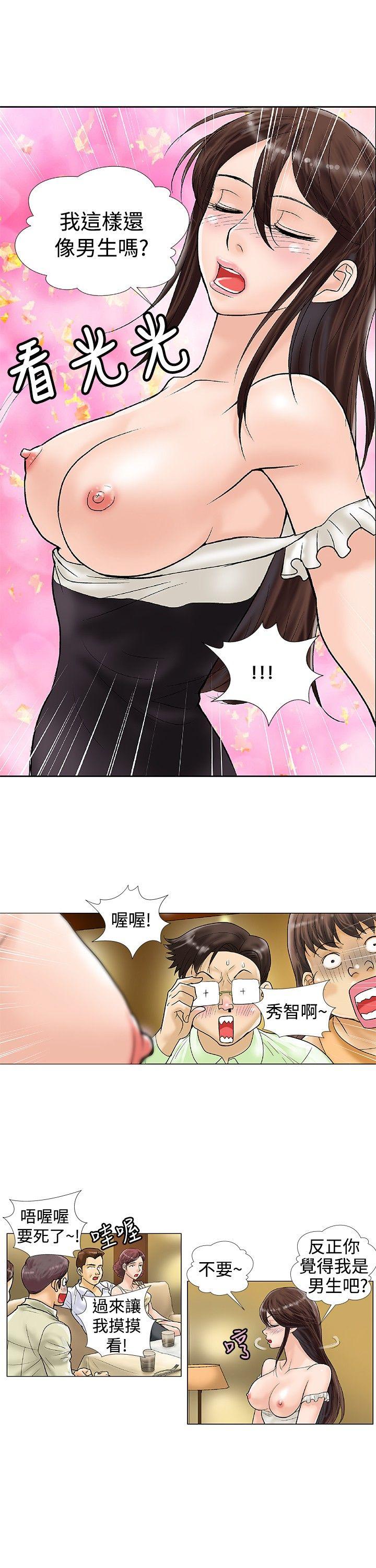 第25话 - 第2.jpg页