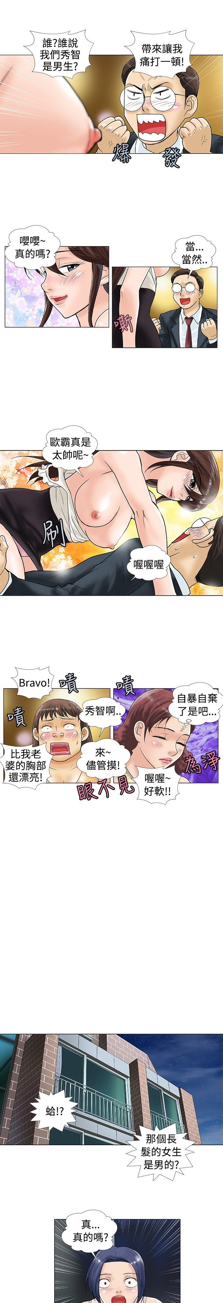 第25话 - 第3.jpg页