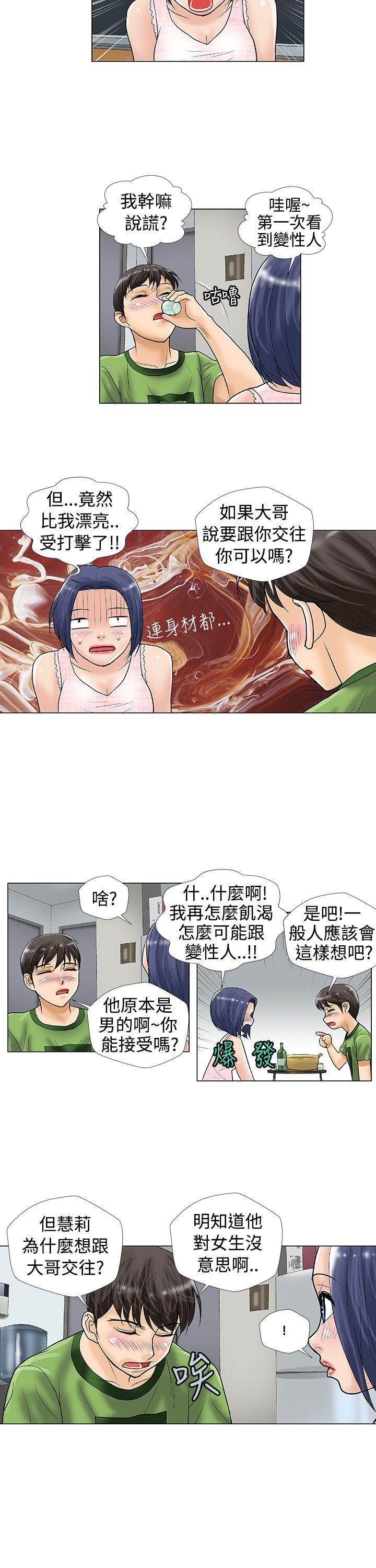 第25话 - 第4.jpg页