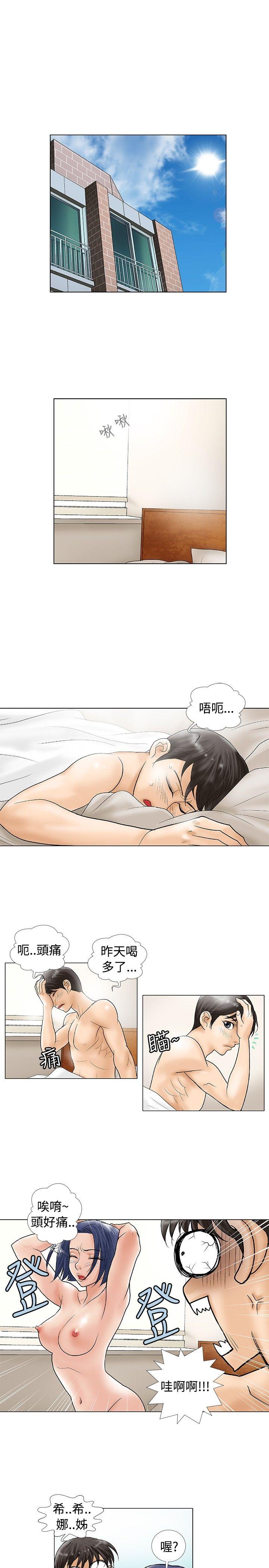 第25话 - 第8.jpg页