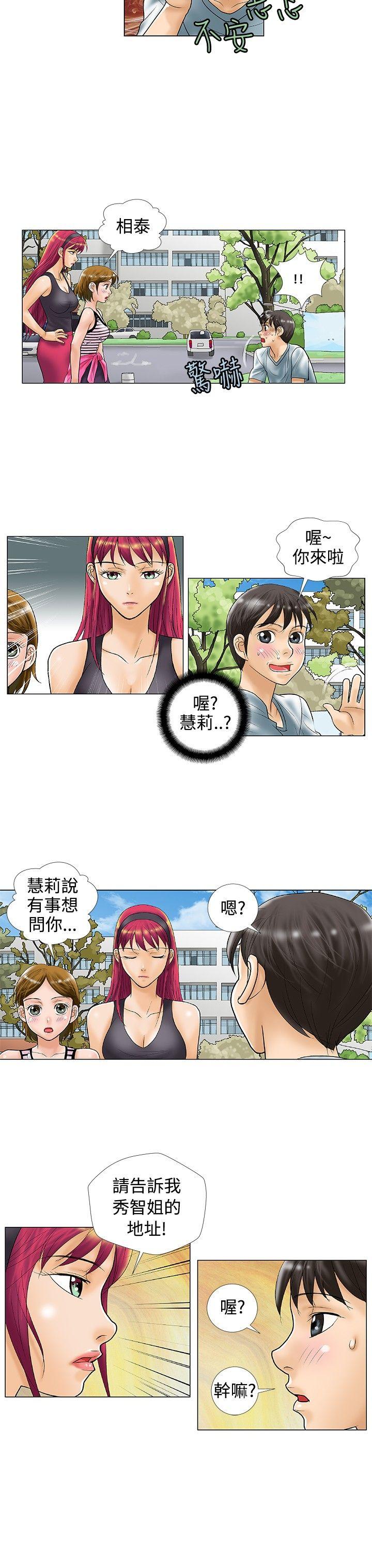 第26话 - 第4.jpg页