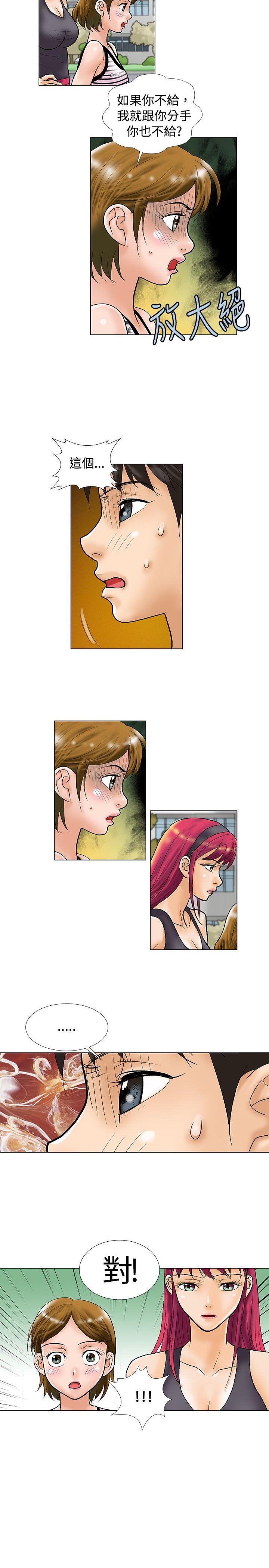 第26话 - 第8.jpg页