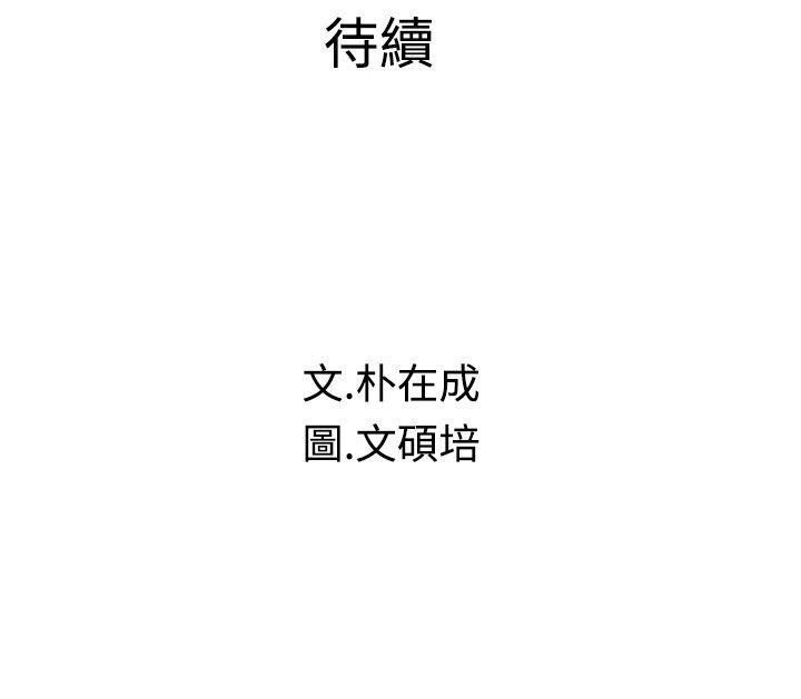 第26话 - 第9.jpg页