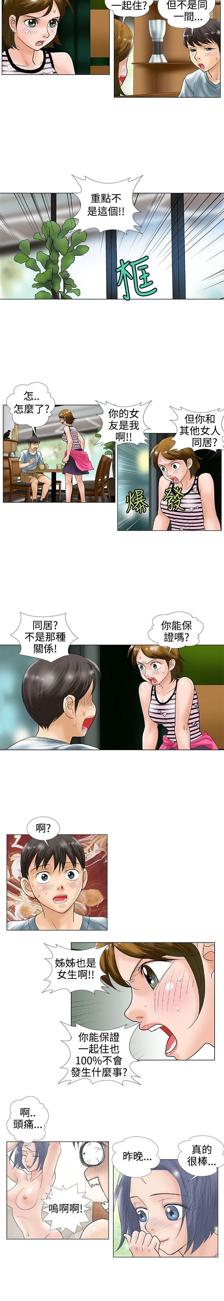 第28话 - 第2.jpg页