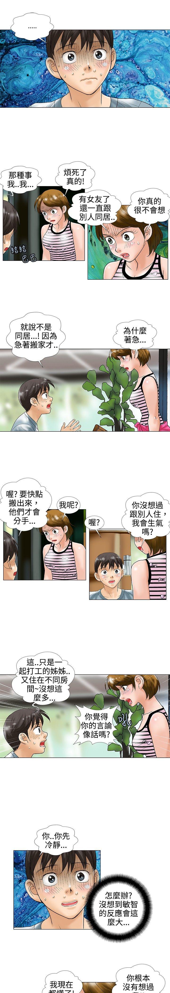 第28话 - 第3.jpg页