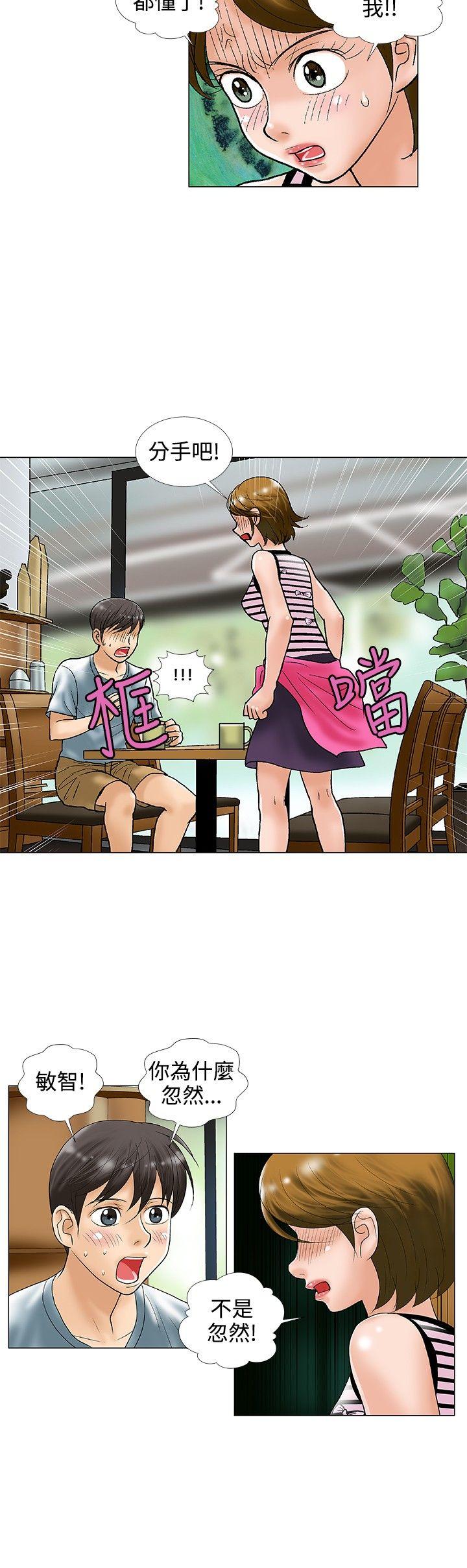 第28话 - 第4.jpg页