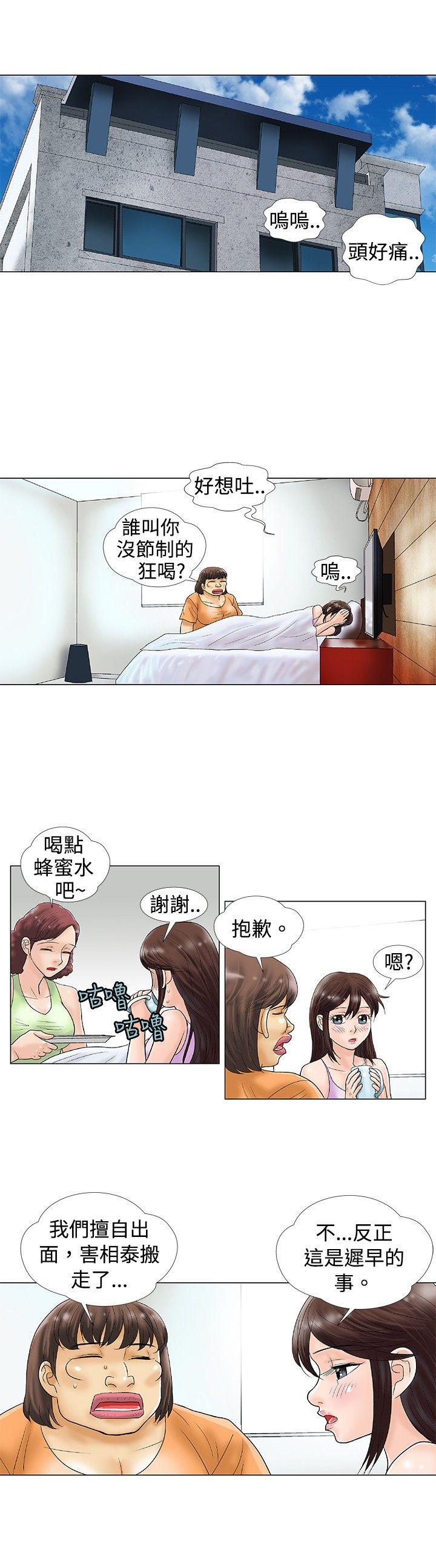 第28话 - 第6.jpg页